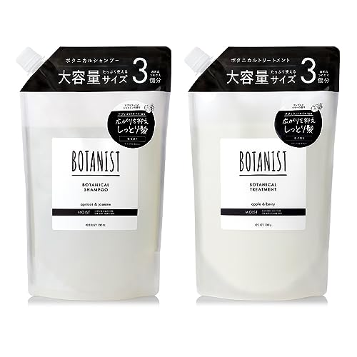 【新モデル】 BOTANIST ボタニスト シャンプー トリートメント 大容量 詰め替え セット 【モイスト】 ボタニカル ヘアケア コンディショナー メンズ レディース