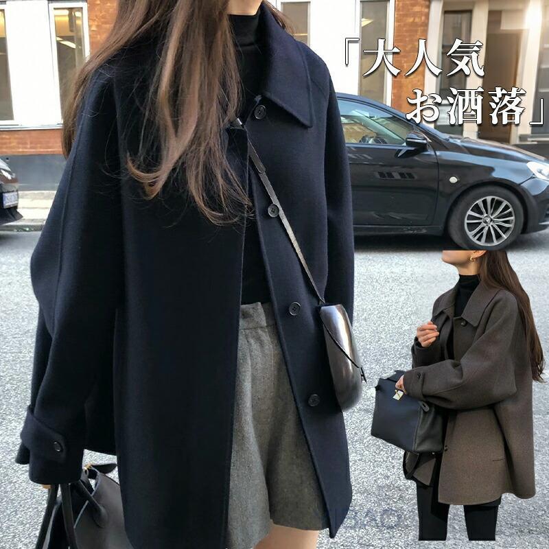 本日限定ロング ウールコート レディース カシミヤ ウール アウター ロング丈 サイズ コート 秋冬 アウター きめ ロングコート テーラード 女性 30代 40代 50代 60代ロング ウールコート