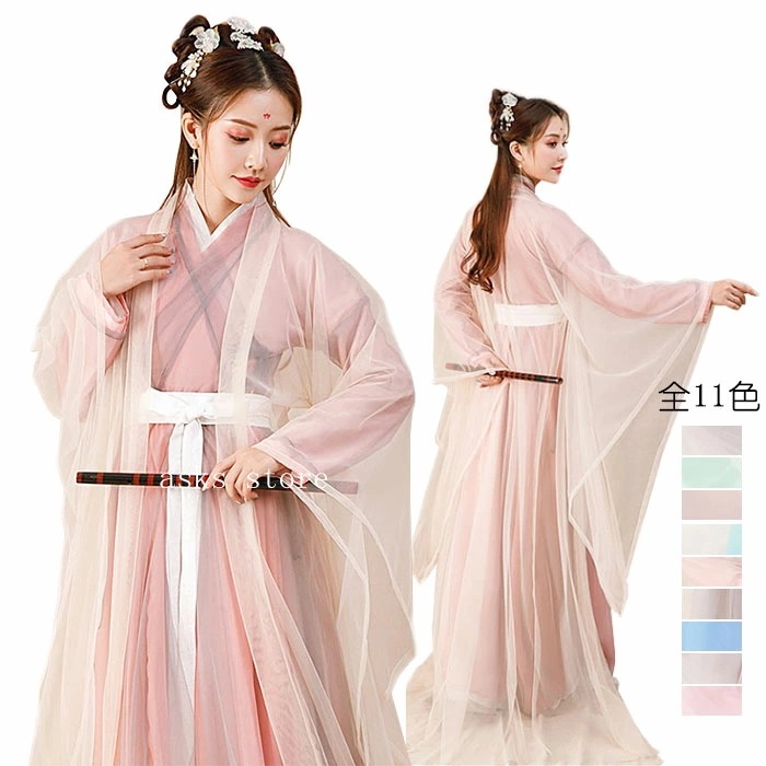 2025新作入荷 レディース 唐装漢服 セットアップ 大人 子供 中華服 チャイナ服 12色選べる 舞台衣装 古典ダンス 交差襟 ワンピース 振袖羽織 シフォン チュール 飄逸 コスプレ衣装 仮装 ハ