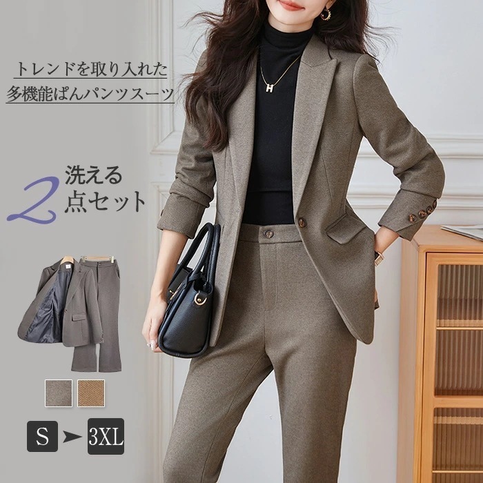 セットアップ レディース 入学式 スーツ 春 セレモニー カジュアル フォーマル テーパード ママ パンツスーツ 2点セット 上下セット ジャケット パンツ 大きいサイズ 卒業式 卒園式 入園式 結婚