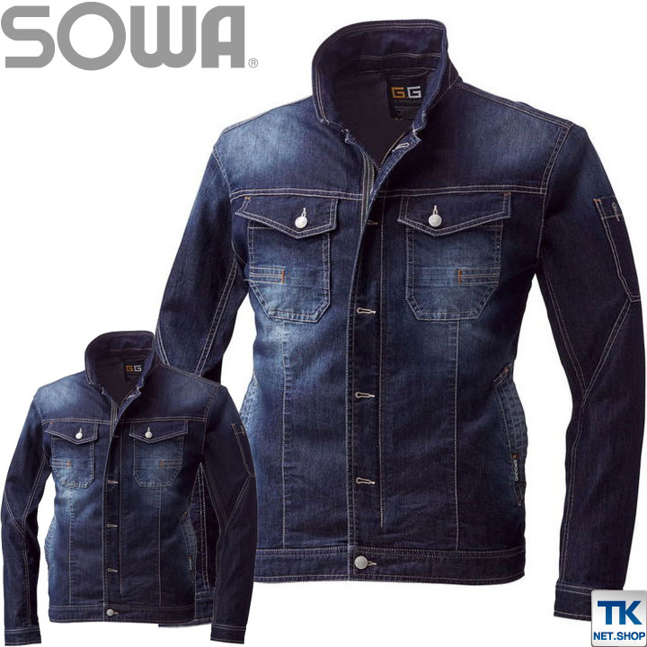 デニム ジャケット 作業ジャンパー 長袖ブルゾン メンズ 作業服 作業着 G.GROUND SOWA ストレッチ 長袖 春夏 秋冬 /sw-583