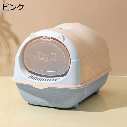 猫トイレ 大きめ ドア付き システムトイレ 猫用トイレ本体 ドーム型 全密閉式カバー 大容量 広々サイズ 砂飛び散り防止 掃除簡単 清潔 洗える ネコトイレ スコップ付き かわいい 48.5x34x3