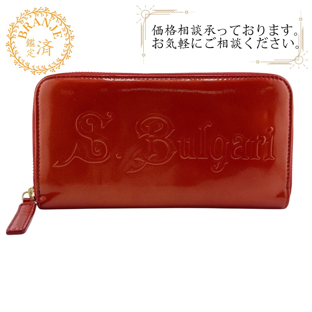 ソティリオ ラウンドファスナー 型押しロゴ レザー 長財布 オレンジ ユニセックス