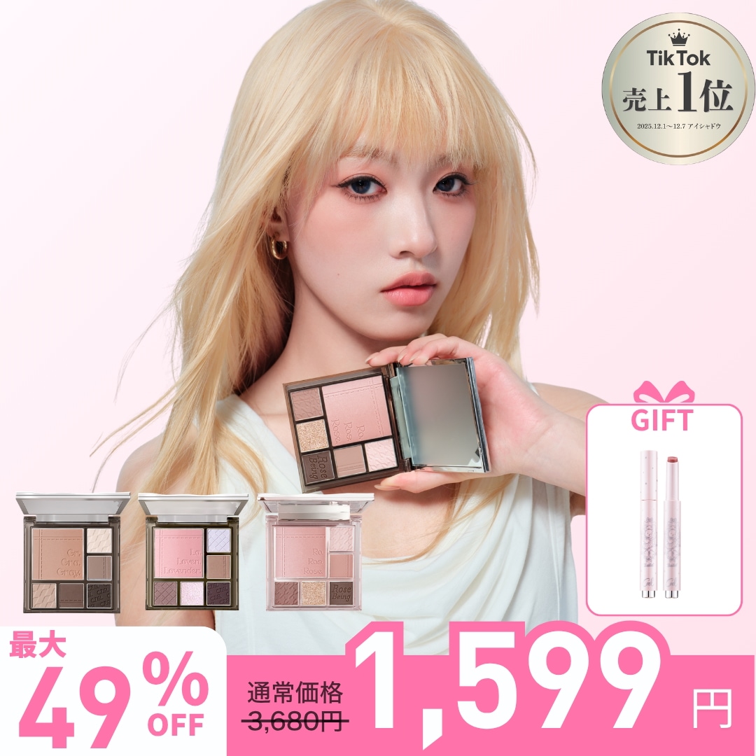 Qoo10] CZEL 【24時間限定価格ギフト贈呈中】6色フル : ポイントメイク
