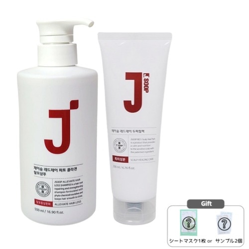 フィトコラーゲンシャンプー500mL+シーソルト頭皮スケーラー250g / ヘアケア 髪質改善 脱毛予防 頭皮ケア しっとり 保湿 頭皮クレンジング スカルプケア ボリュームアップ