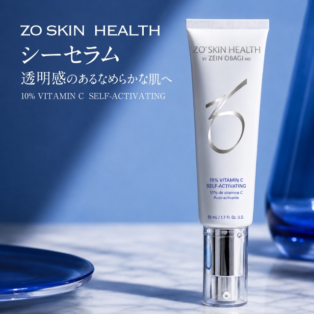 シーセラム 50ml 美容液