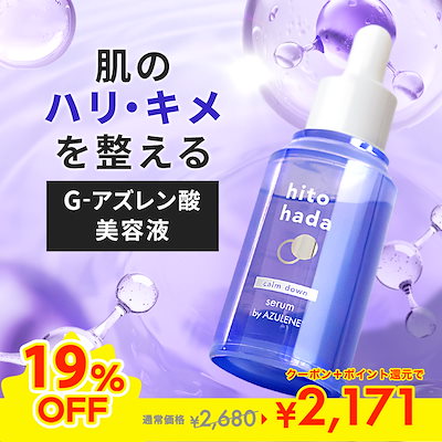 美容液 p.a. R 美容液 p.a. R 物販商品 | ZX-CLINIC【公式】｜大阪梅田・北新地から