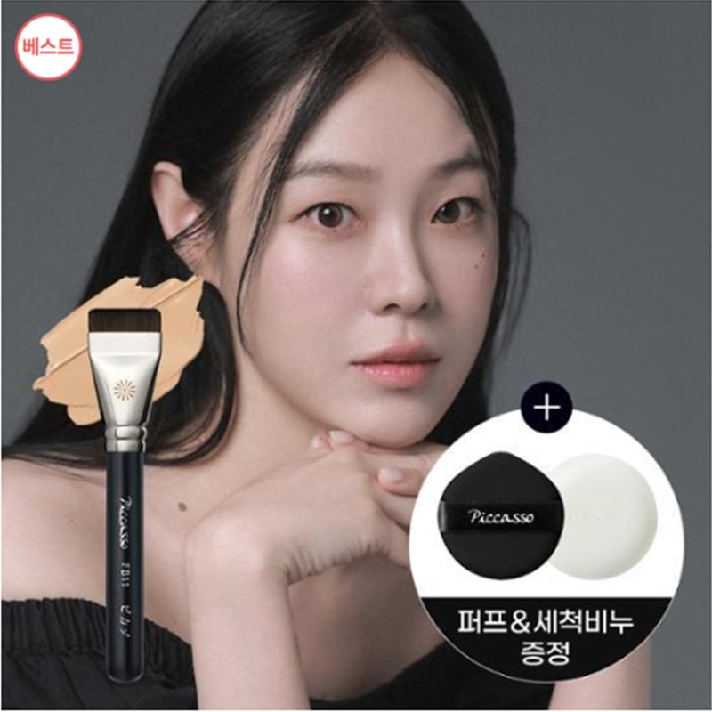 [陶器肌演出テム/別れ美PICK]ピカソスパチュラブラシ企画(+洗浄石鹸+グローパフ)