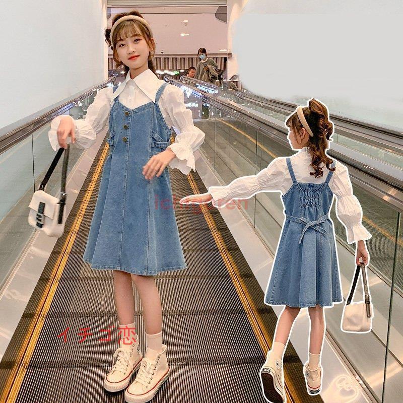 子供服 韓国子供服長袖点セットトランペットスリーブシャツ +サロペットスカート女の子 キッズ 可愛い 春夏秋 ワンピース 旅行 普段着通学2022新品