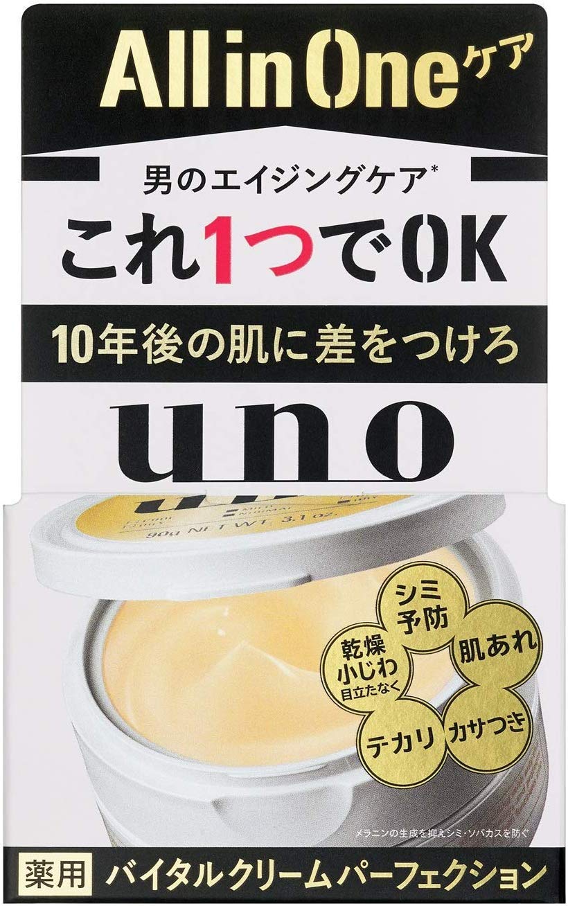 UNO(ウーノ) ウーノ バイタルクリームパーフェクション オールインワン シトラスグリーンの香り（微香性）90g ×4個
