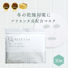 スーパージェクション Cememphart シートマスク 10セット入り