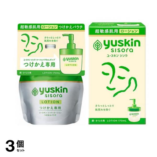 ユースキン シソラ ローション つけかえパウチ 170mL (& ポンプ付き本体ボトル 170mL セット) 3個セット