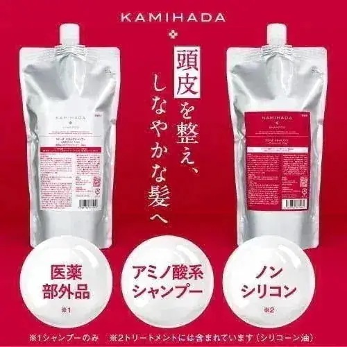 カミハダ 薬用スカルプシャンプー 700mL ＆ 専用トリートメント700g 詰め替えパウチ 医薬部外品 皮膚の専門家監修