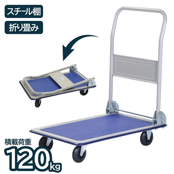 日本製 台車ルートボーイ スチール製 伸縮キャリー302型 302-05 日本製 台車ルートボーイ スチール製 伸縮キャリー302型 302-05