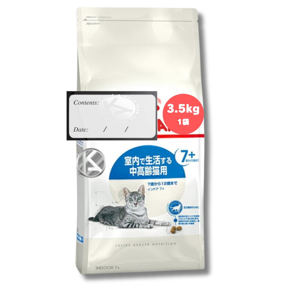 ロイヤルカナン インドア +7 [ 3.5kg 1袋 ] 室内 で生活する 猫 用 超高消化性タンパク 配合 運動不足 な 猫 に 健康的な 消化 を維持 KAJKKH-STORE オリジナルロゴ