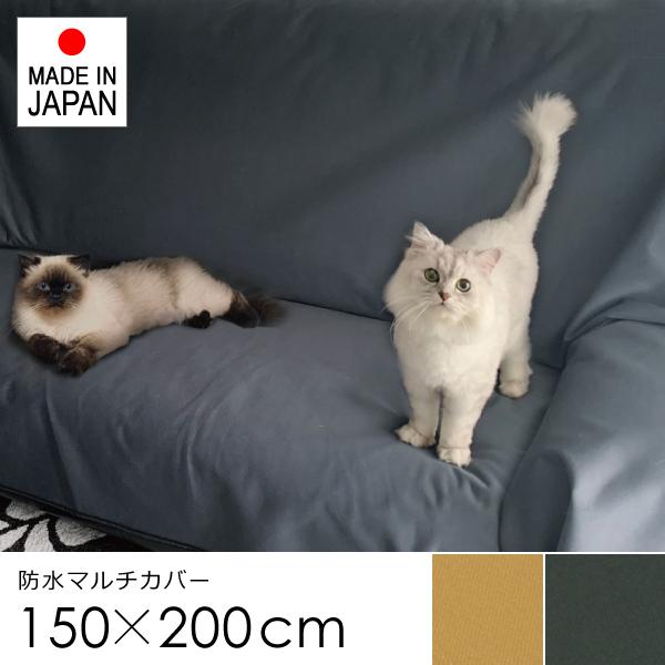 防水マット カバー シート ソファカバー ベッドカバー 透水防止 ラグ 敷物 カーペット 滑り止め 車内 犬 イヌ 猫 ネコ 尿 おしっこ 対策 抜け毛 汚れ 傷 防止 10,920円