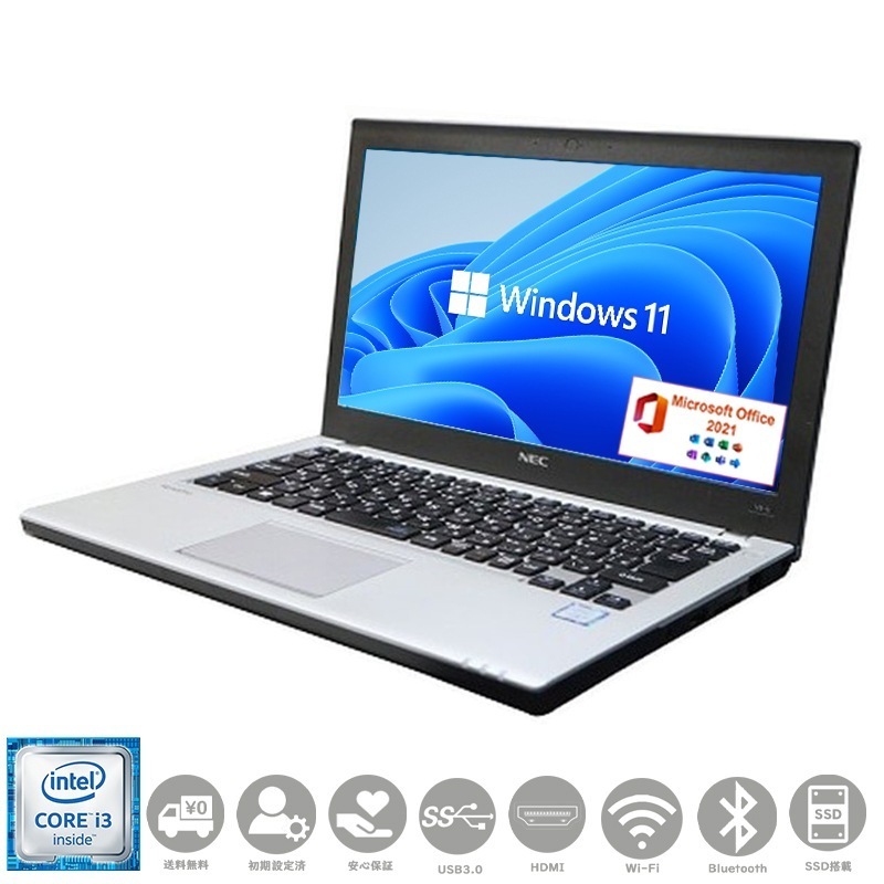 第６世代Corei3 最安値挑戦 驚速起動 Windows11 SSD搭載 Versapro VBシリーズ MSoffice2021 12.5インチ HDMI Bluetooth 無線 中古 Bランク