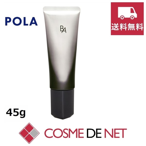最安値挑戦中！ポーラ B.A ライト セレクター 45g
