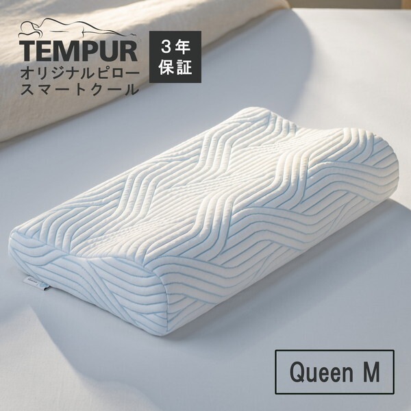 オリジナルピロー スマートクールQueen M