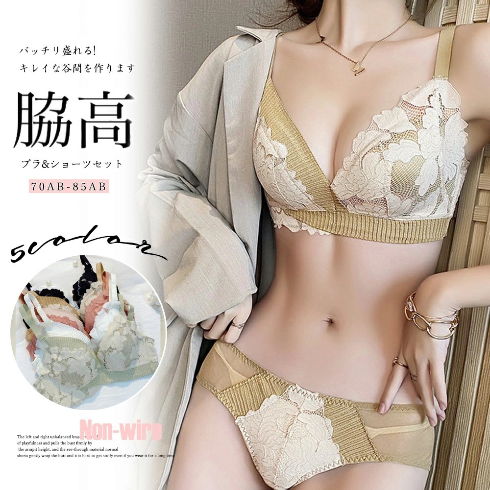 セクシーランジェリーセット 韓国ファッション 下着(T) 5,323円