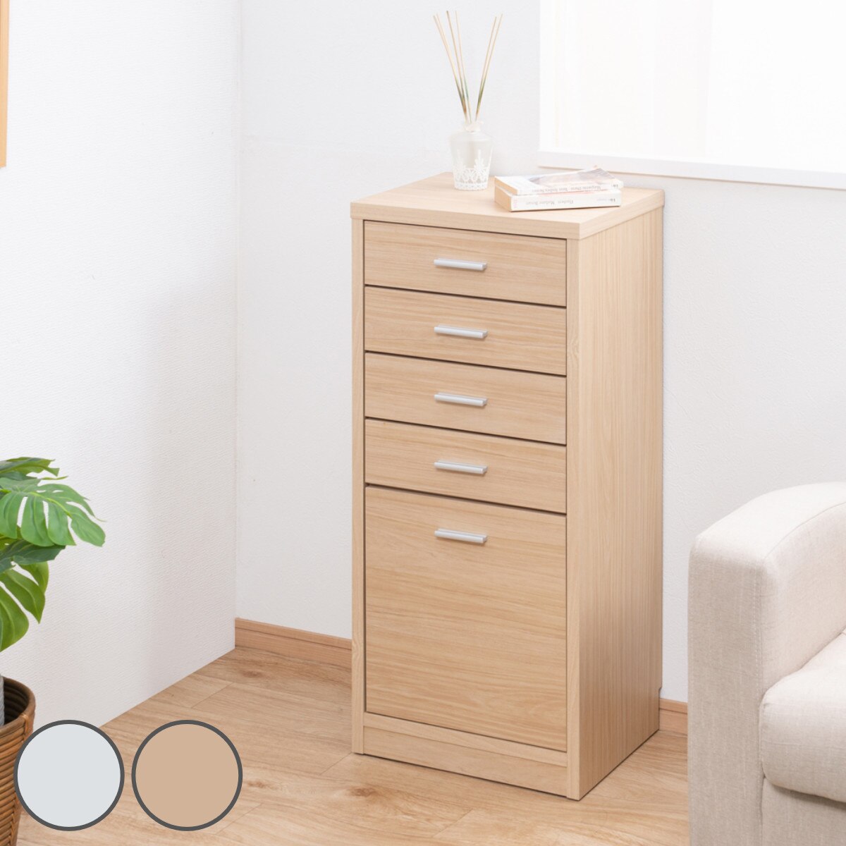 カウンター下収納 モダンナチュラル チェスト 5段 幅40cm カウンター下 リビング 収納 キッチン収納 収納棚 日本製 完成品 薄型 引出し ホワイトウォッシュ ナチュラル おしゃれ