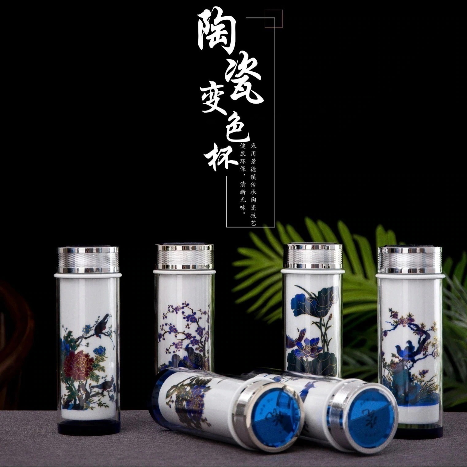 入学シーズン景徳鎮セラミック断熱カップ青と白のクリエイティブ変色カップ車のハンディカップビジネスオフィスカップガラス