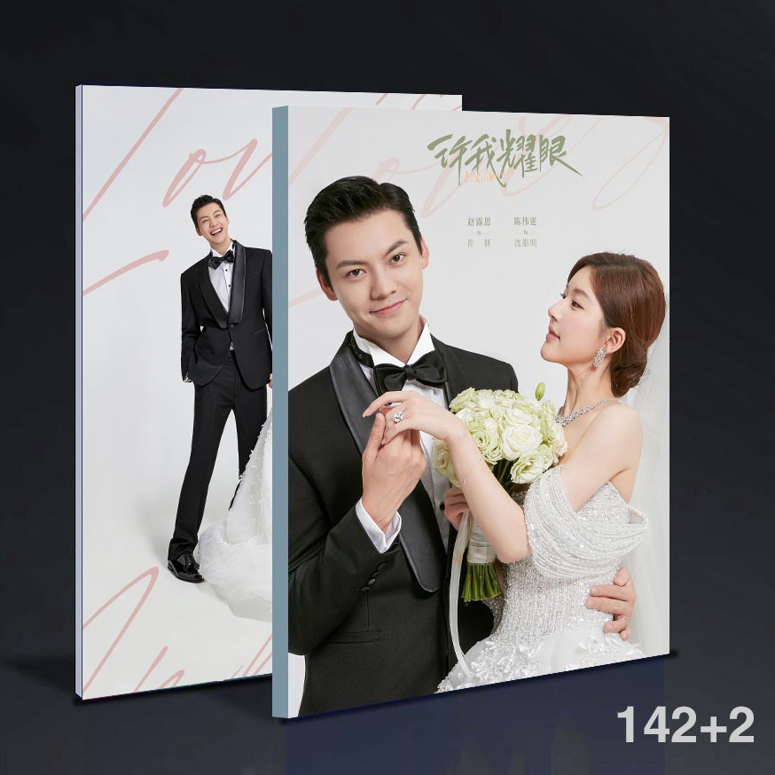 中国ドラマ陳偉霆趙露思許我耀眼cp寫真集photobook 142+2ページ