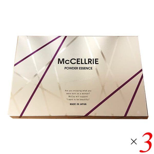 マクセリー パウダーエッセンス 5回分 3個セット
