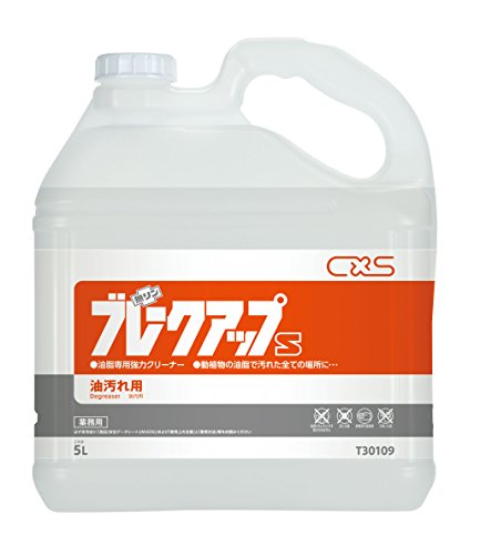 【大容量】 シーバイエス ブレークアップS 5L 業務用