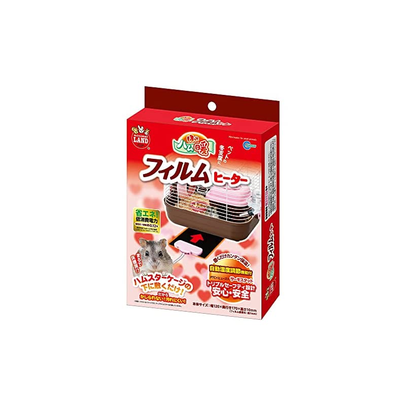 ミニマルランド ほっとハム暖フィルムヒーター