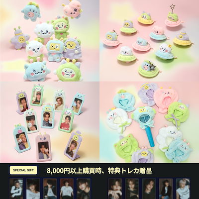 T1 Players ぬいぐるみ 5体セット フォトカード付き 未開封 値下げ可 DINOTAENG ぬいぐるみカードフォルダー ボボ – LINE FRIENDS