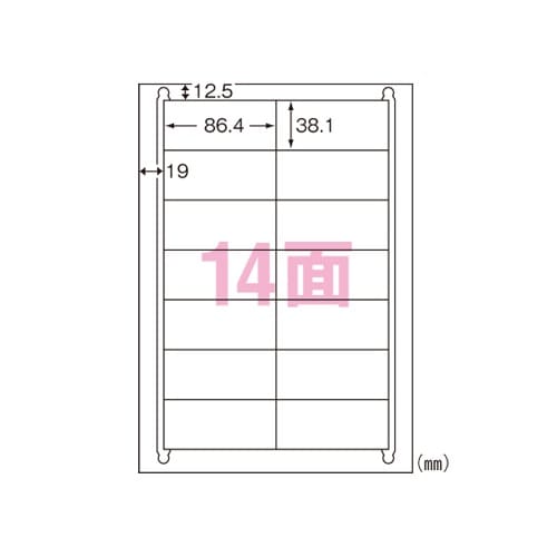 マルチプリンタラベル 再生紙タイプ14面 （31316）