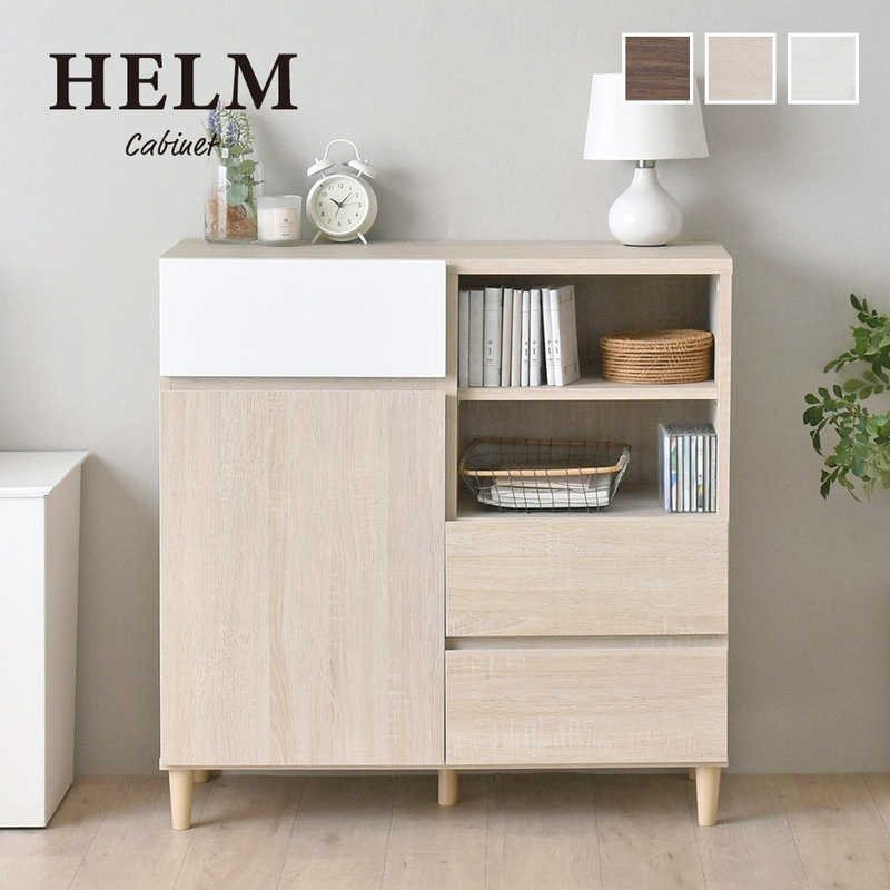 4FUL　キャビネット HELM オークナチュラル　HM90-90C-IV