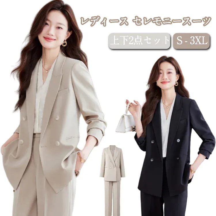 スーツ レディース セレモニースーツ パンツ ワイド セットアップ おしゃれ パンツスーツ ママスーツ 入学式 卒業式 入園式 卒園式 テーラードジャケット ワイドパンツ ゆったり 大きいサイズ ママ