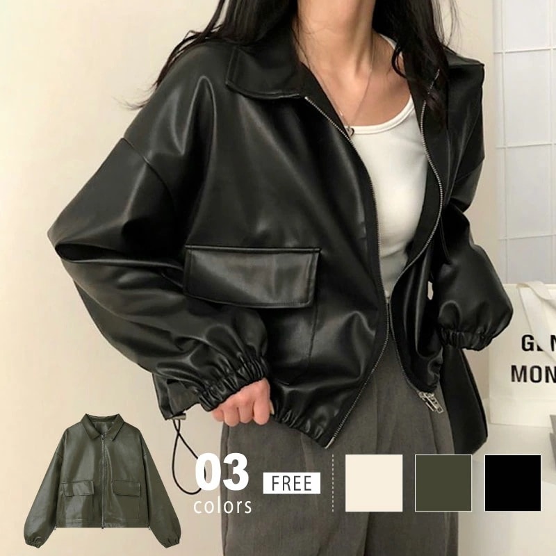 [迅速な配達][限時割!引!]ジャケット フェイクレザー クロップド レディース ブルゾン ジャンパー アウター 上着 長袖 ショート ライダース 無地 カジュアル ストリート パンク 大人 春 秋