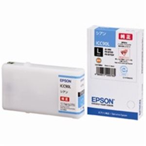 EPSON エプソン インクカートリッジ 純正 (ICC90L) シアン(青) 増量