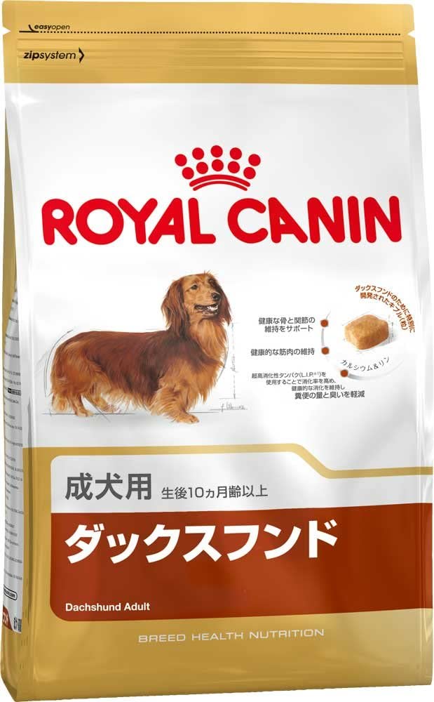 100％本物保証！ ロイヤルカナン ダックスフンド 生後10ヶ月齢以上 3kg 成犬用 ドッグフード - flaviogimenis.com.br