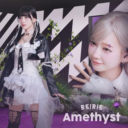 CD/REIRIE/Amethyst (CD+Blu-ray) (初回生産限定盤/REI盤)