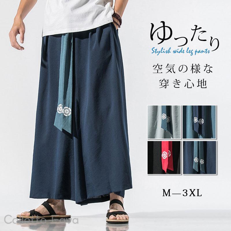 新品 ギフト 父の日 ズボン リラックス アンクルパンツ ジョガーパンツ サルエル バギーパンツ リネン 和柄 和風 ワイドパンツ メンズギフト 父の日ギフト 父の日