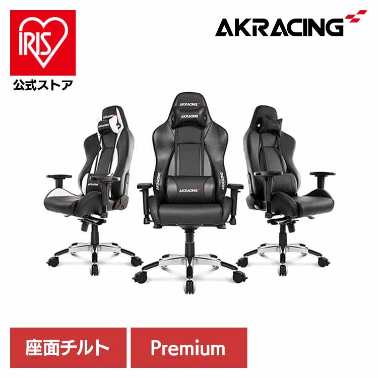 ゲーミングチェア オフィスチェア ヘッドレスト ランバーサポート 在宅 リモート エルゴノミクス オフィス Premium AKRacing (B)