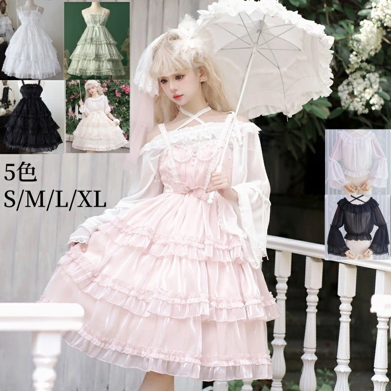 ロリータ服 JSK 長袖シャツ セット シャツ ロリータ ジャンパースカート エレガント華やか お姫様 ワンピース ゴスロリ＆ロリータ ドレス フリル レース ふわふわ オフショルダー ドレス 喫茶店 5,473円