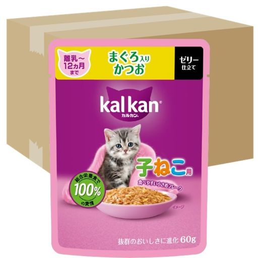 カルカン パウチ 子猫用 60G×120袋(12袋入り×10箱) まぐろ入りかつお 離乳~12か月まで 子ねこ用 キトン ウェットフード キャットフード 総合栄養食 水分補給 毎日食べることを考えたウ