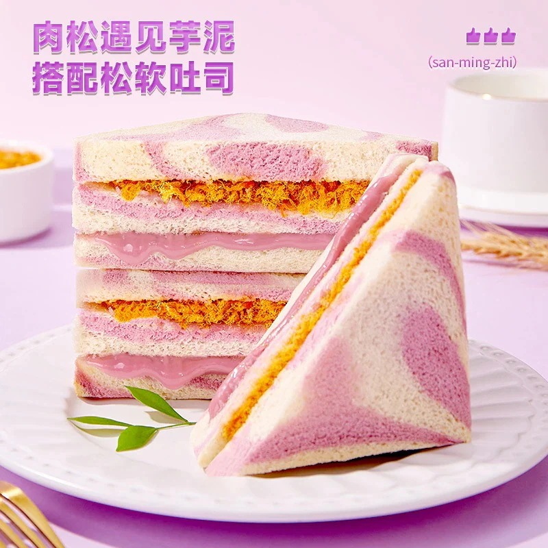 【20点セット】急速出荷虹の芋泥そぼろサンドイッチパンまるごと箱朝食ノーサイドトーストおやつカジュアルフード軽食
