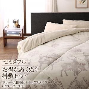 プレミアムな肌触り 北欧柄 ボリュームが選べる毛布布団シリーズ 掛け敷きセット（枕カバー付） ボリューム掛け布団＋パッド一体型ボックスシーツタイプ セミダブル ホワイトノエル