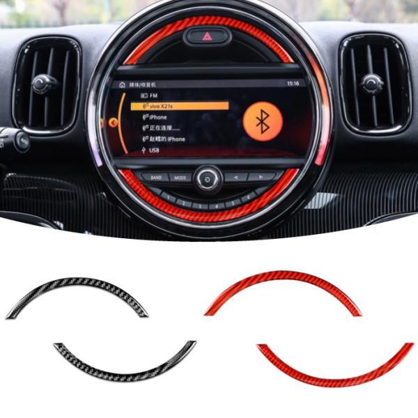 BMW MINI ミニ ナビ モニター リング カーボン ステッカー 全2色 F54 F55 F56 F57 F60 前期 後期 ディスプレイ 液晶 アクセサリー カスタム パーツ