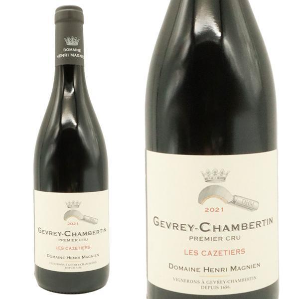 ジュヴレ シャンベルタン プルミエ クリュ レ カズティエ 2021 蔵出し品 ドメーヌ アンリ マニャン元詰 平均樹齢60年の超VV 赤 辛口 14,522円