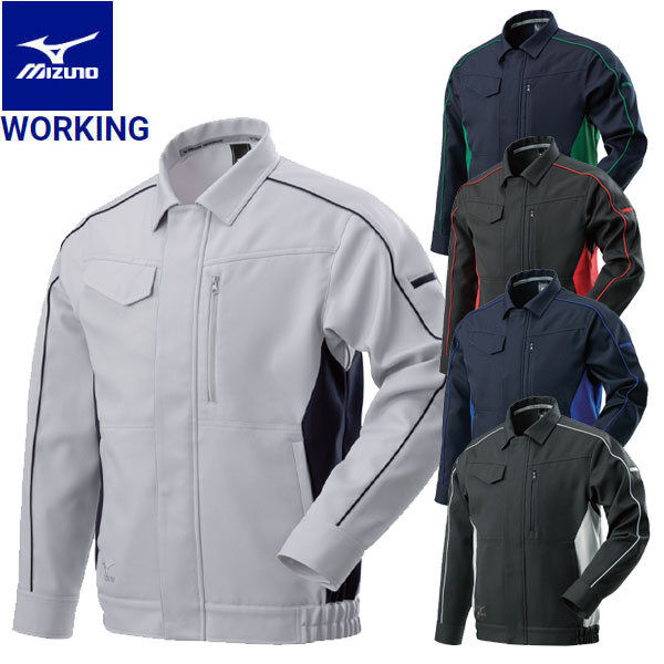 MIZUNO ミズノ ワーキング ワークジャケット 通年向け F2JE2186 7,946円