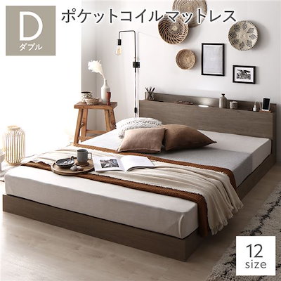 ベッド ダブル ポケットコイルマットレス付き グレージュ ロータイプ 宮付き 棚付き コンセント付き すのこ 木製 ベッド ダブル 2層ポケットコイルマットレス付 グレージュ すのこ 宮付