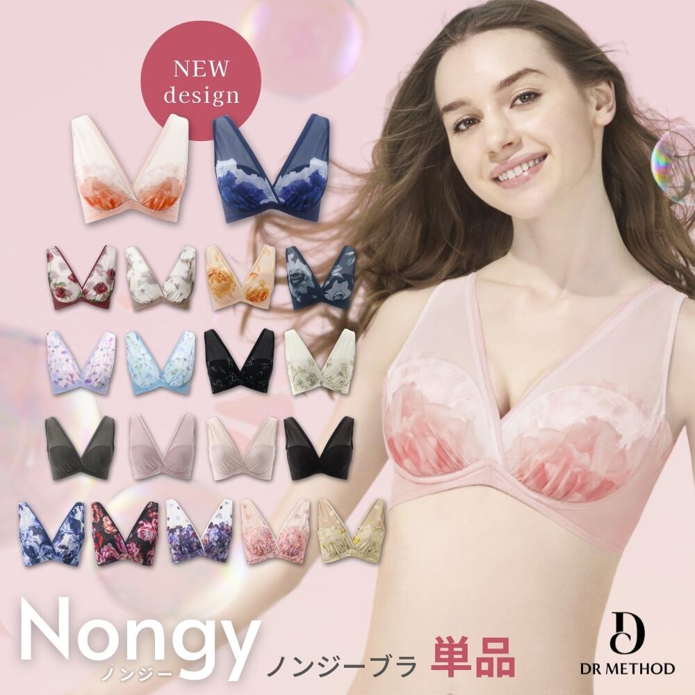 Qoo10] ドクターメソッド Nongy ノンジーブラ ノンワイヤーブ