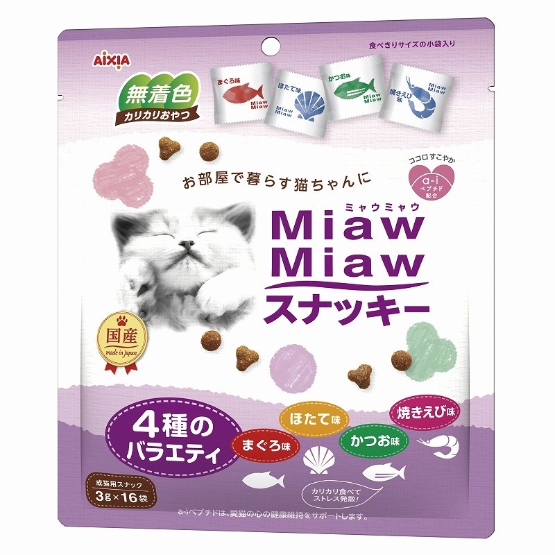 （まとめ買い）MiawMiaw スナッキー4種のバラエティ まぐろ味かつお味焼きえび味ほたて味 48g 猫用 [x16]